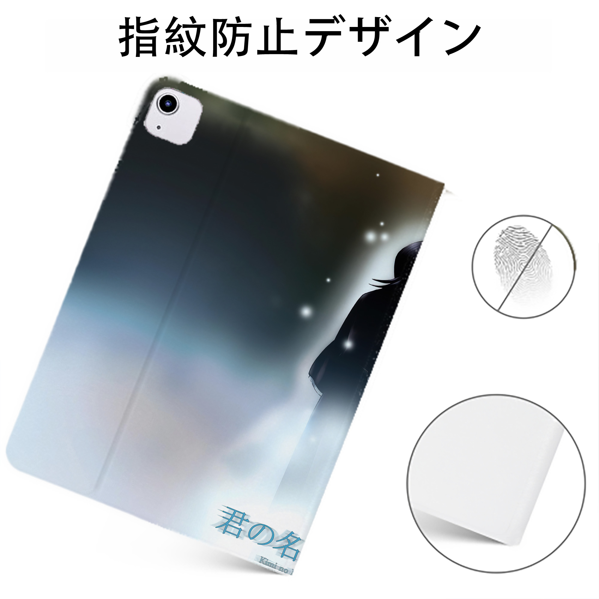 （画像用） ブリーチ BLEACH IPadケース ペンホルダー付き ブックスタイルデザイン